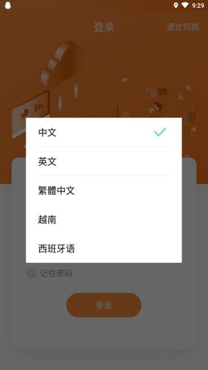 乐仝运维