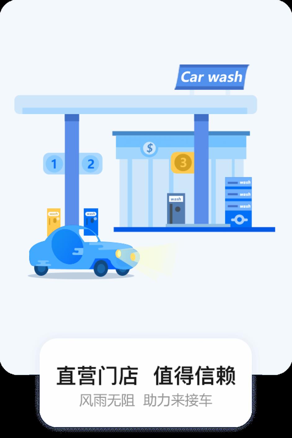 美优美手机游戏