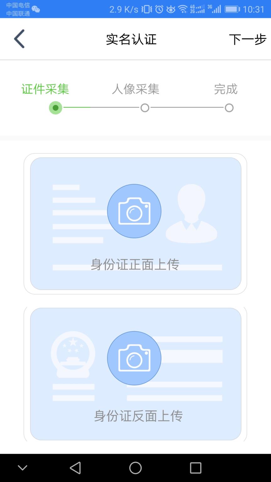 江苏工商app
