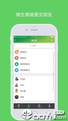 茶马互市app
