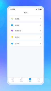 信枫app