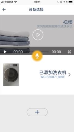 惠而浦家电app
