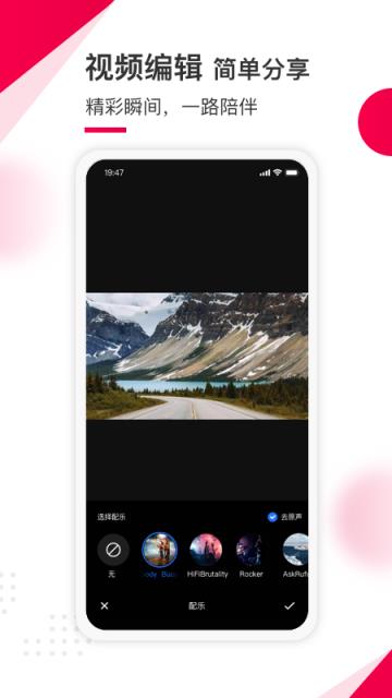蚁路行车记录仪app官方