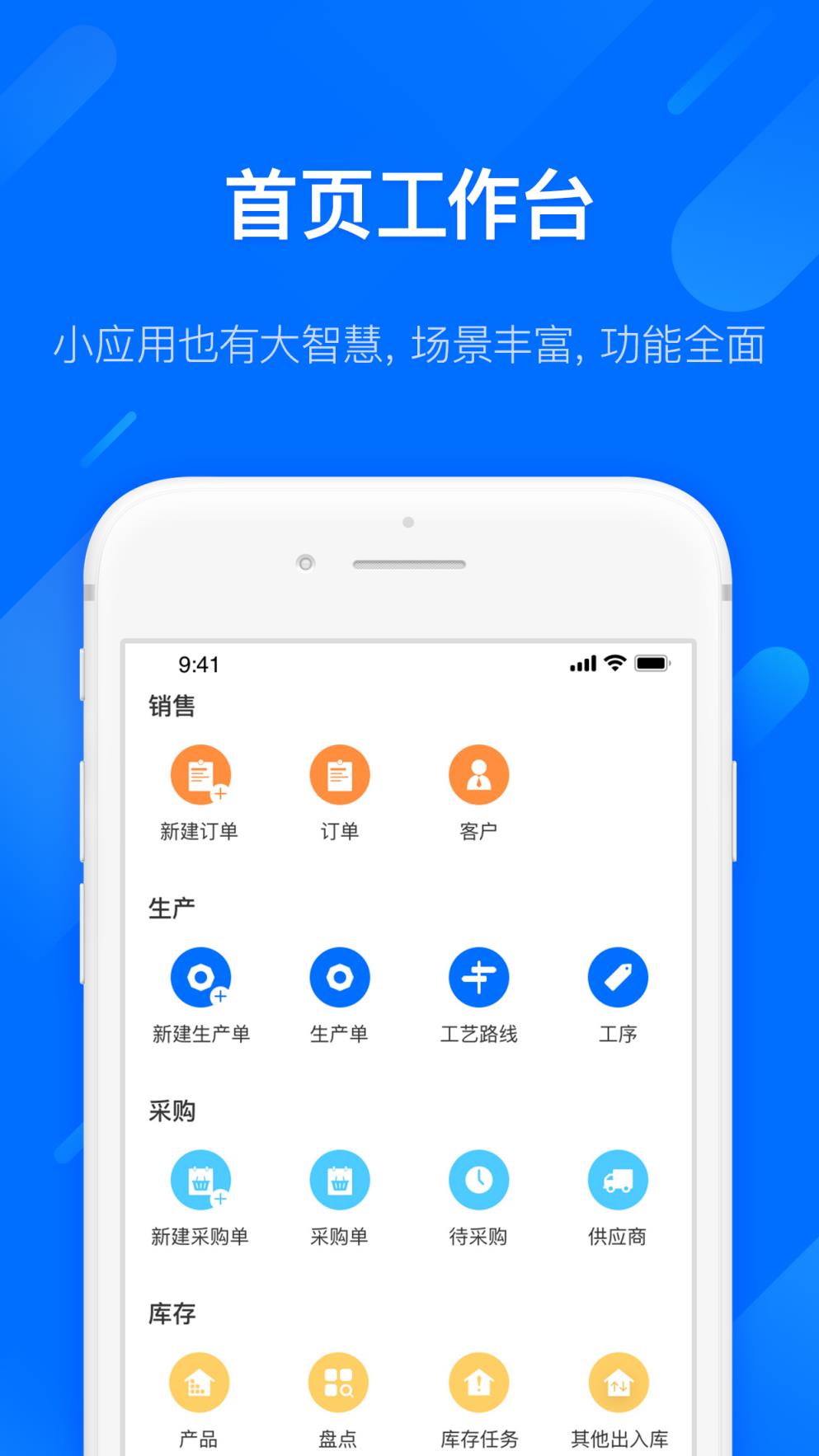 易核云app