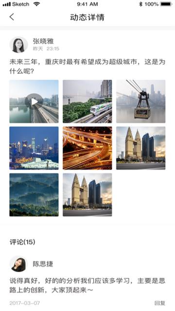 小扬子(房产综合信息服务)