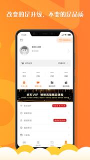 听车汽修版app