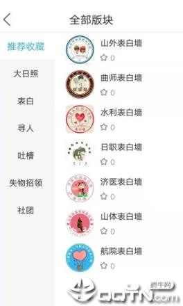 大日照