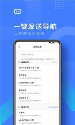 度小镜app