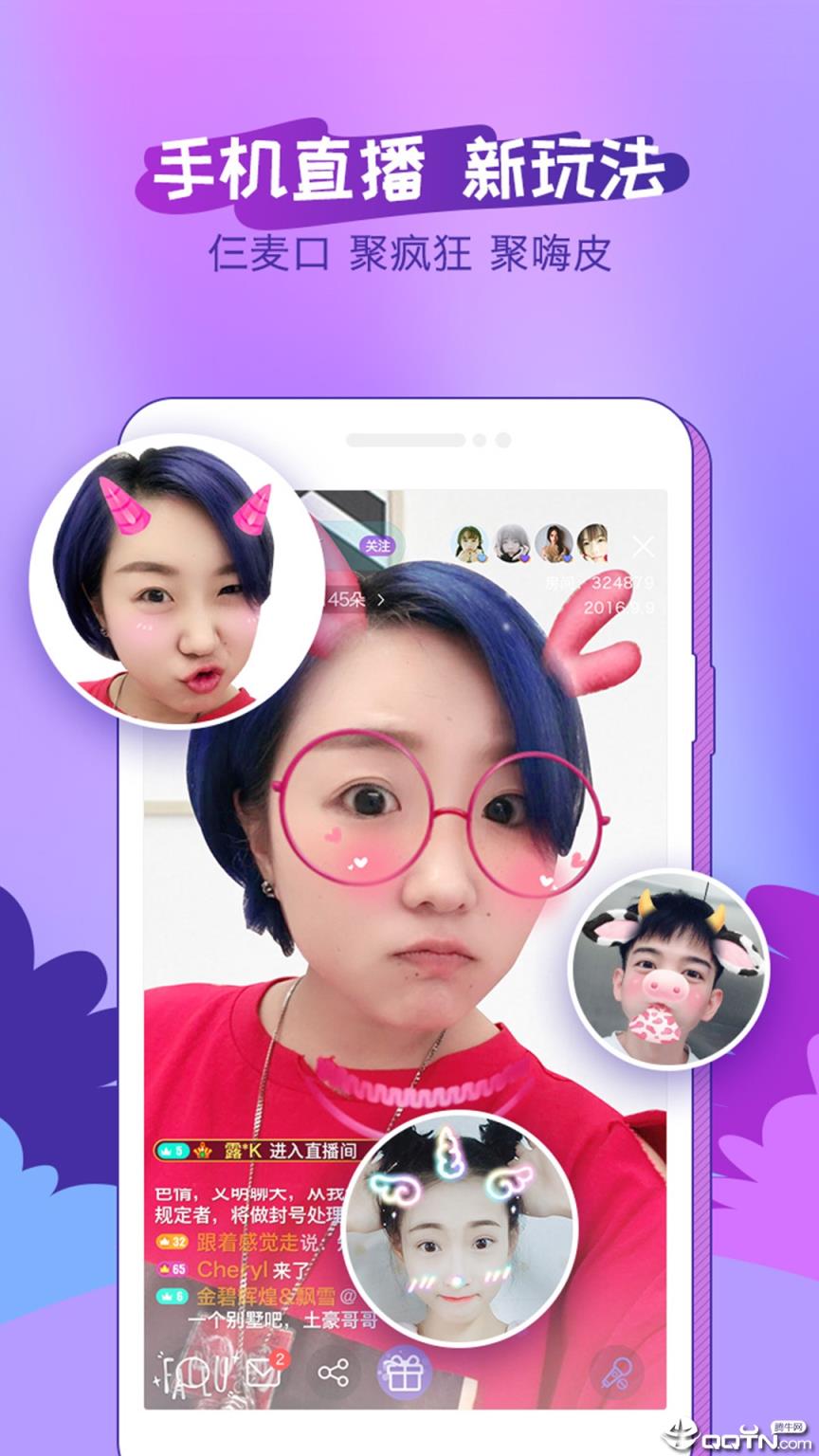 都秀嗨皮APP
