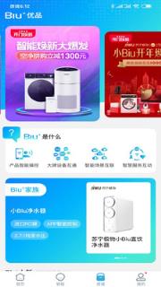 小Biu好听app
