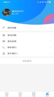 小Biu好听app