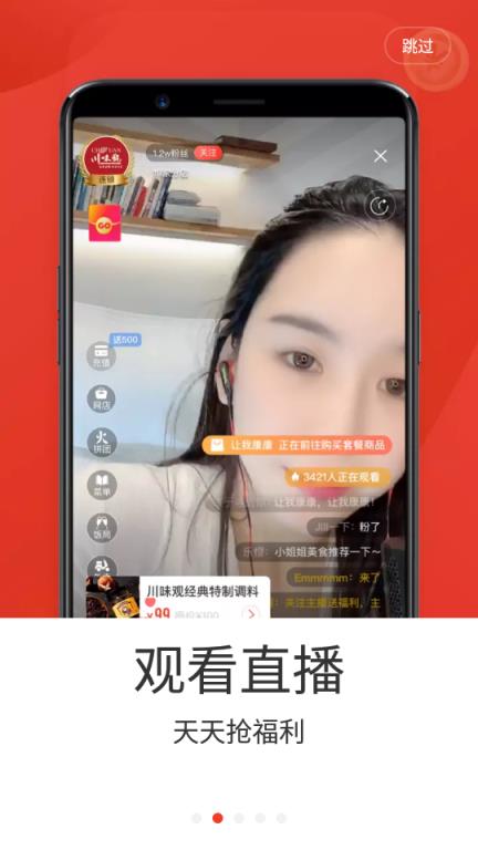 七点一刻美食短视频
