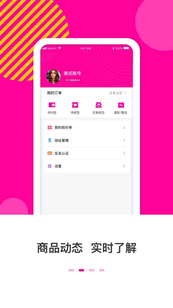 喵喜直播app
