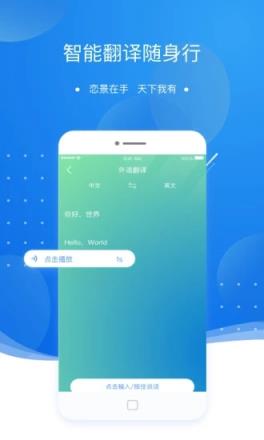 链景旅行安卓客户端