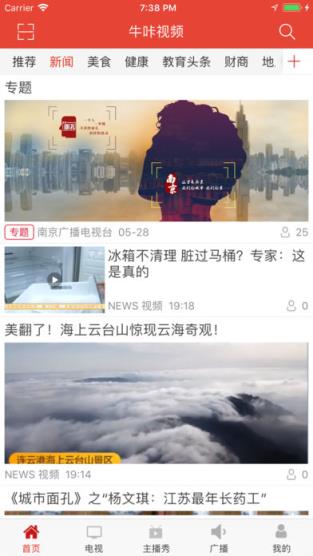 牛咔视频
