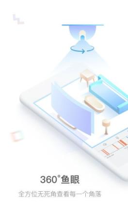 登虹云视频app
