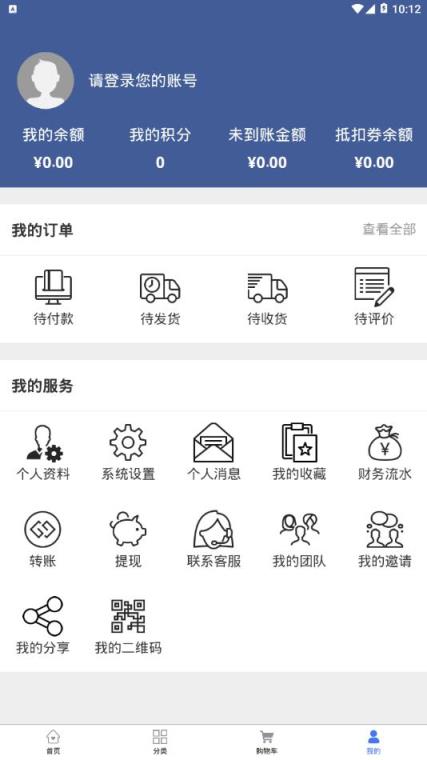 皇渊精选app