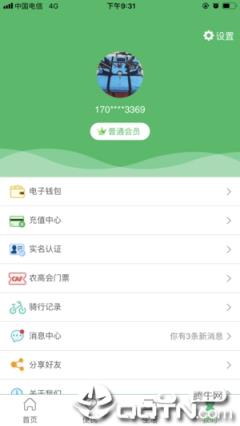 电子农科城卡app
