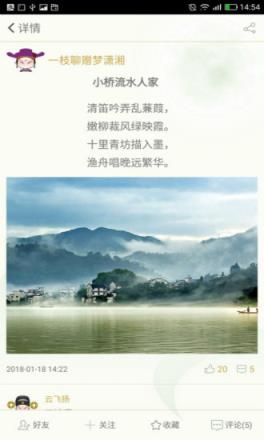 古诗词飞花令app