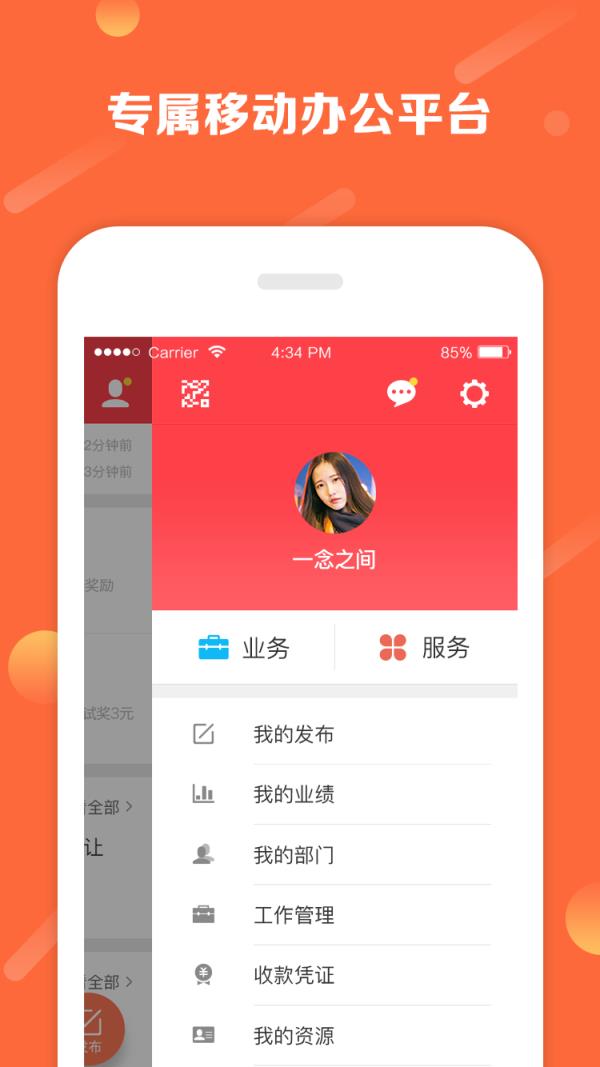 铺小旺