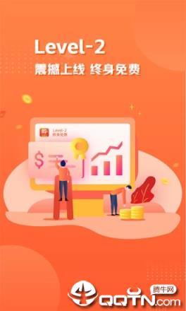 股掌柜手机版