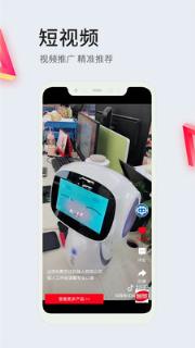 智条app(企业头条)