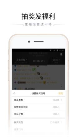 企鹅电竞直播助手安卓版
