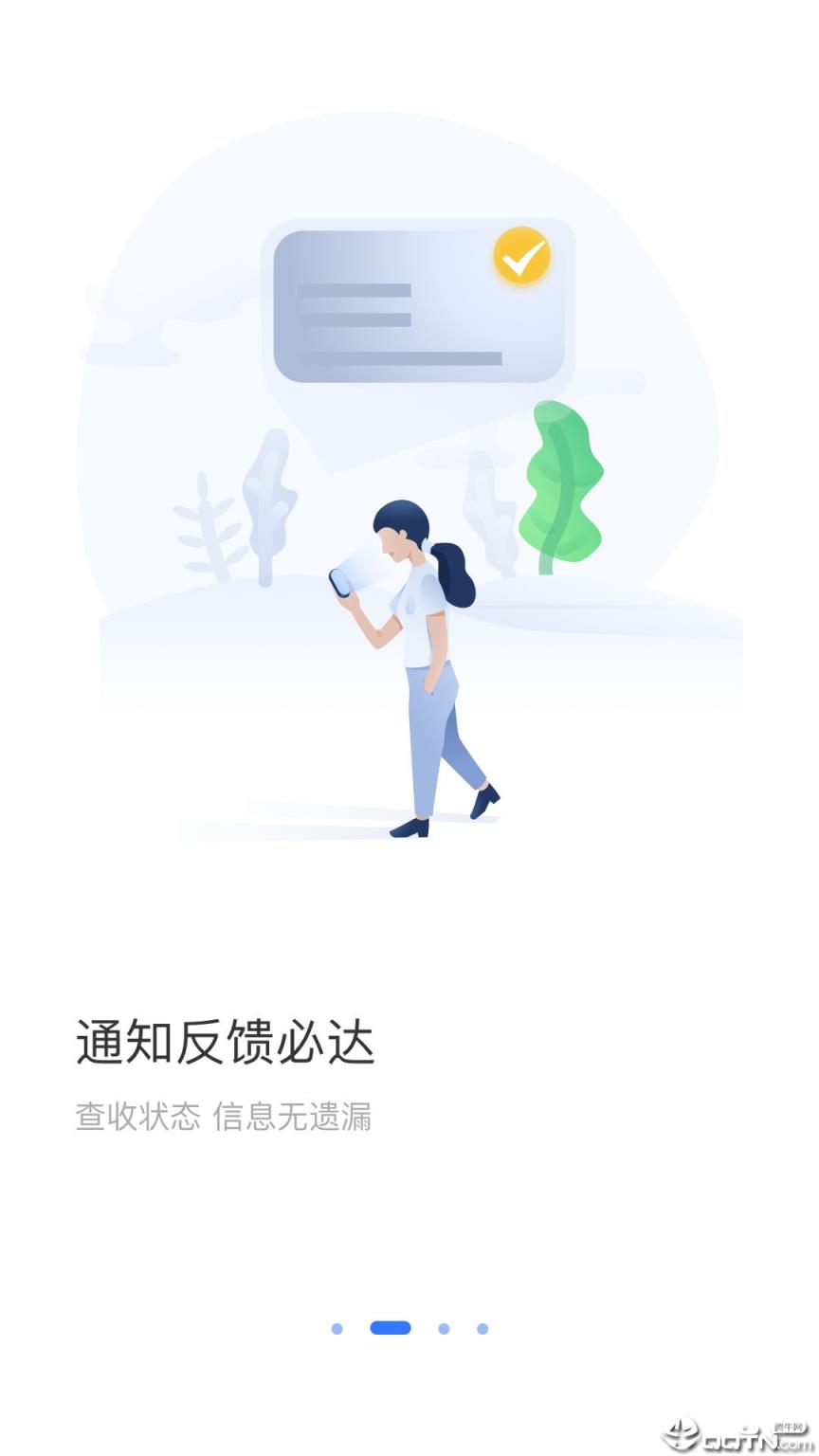 阅家校教师