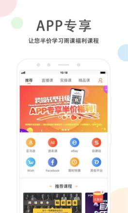 雨果网app