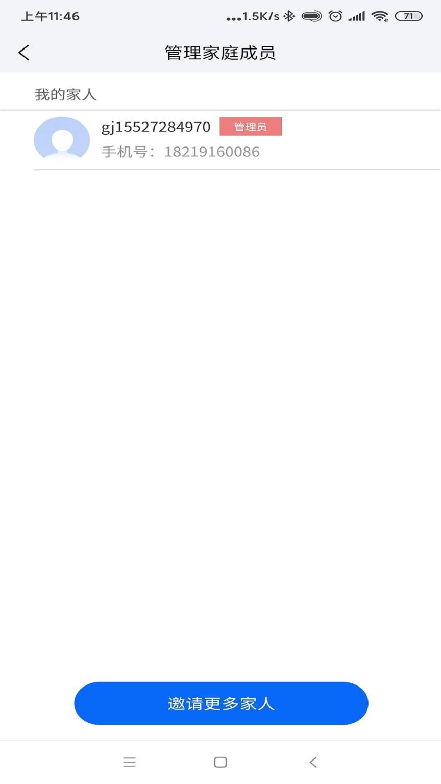 白熊保单管家智能保单管理工具