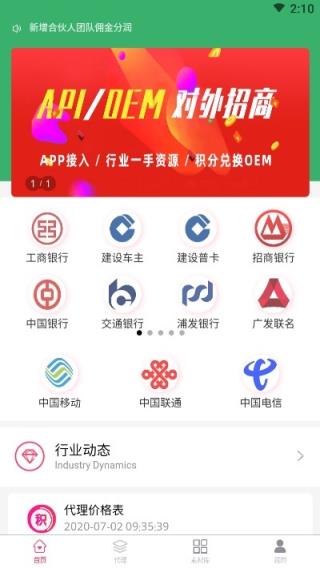 积分大师app
