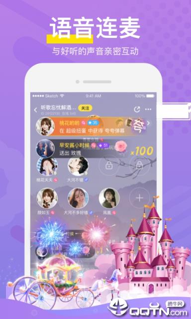嗨呀