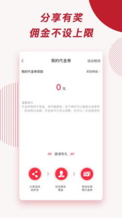 千百回荣华内购app