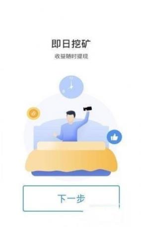 忒匠app(美食社交)