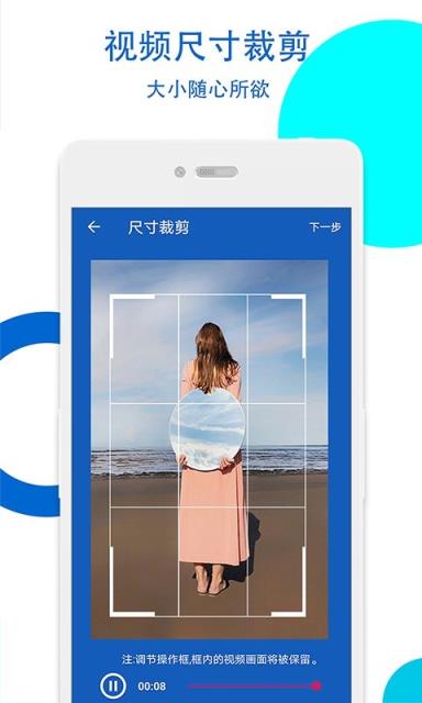 视频无痕去水印