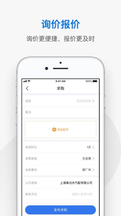 兆配云app客户端