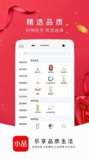 央广小品app
