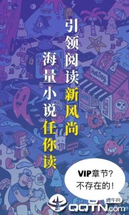 饭团探书