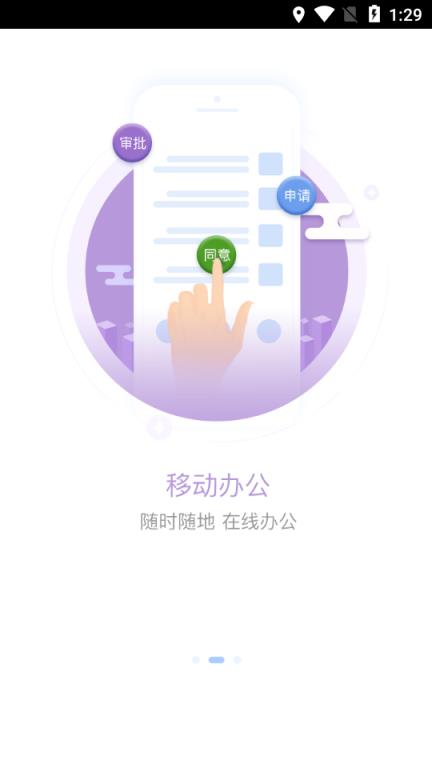 城房电商宝app
