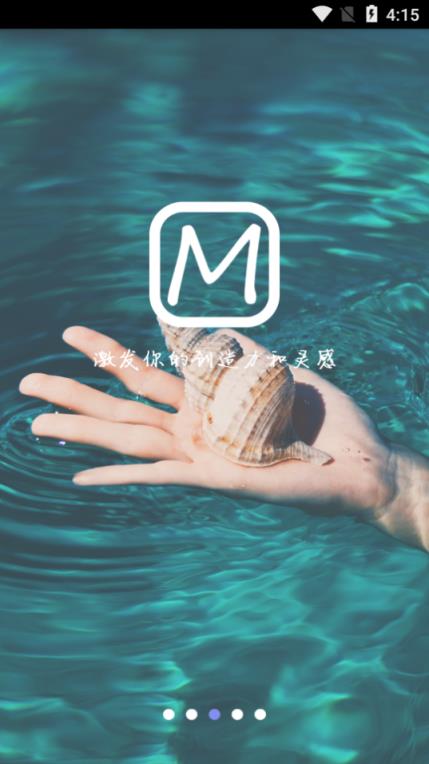 美绘手绘视频app