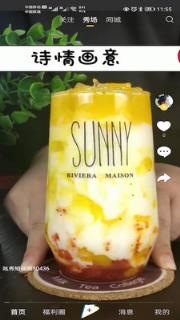 吆秀短视频app
