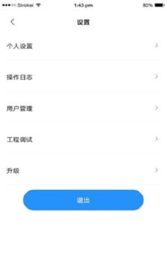上品尚生
