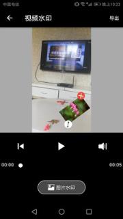 视频剪辑水印大师