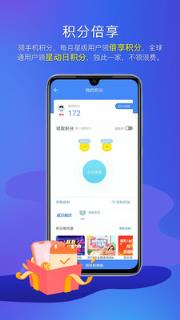 和生活爱辽宁手机客户端