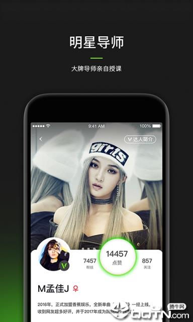 跳跳舞蹈下载最新版