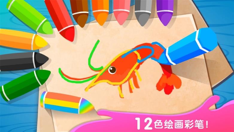 奇妙简笔画宝宝巴士