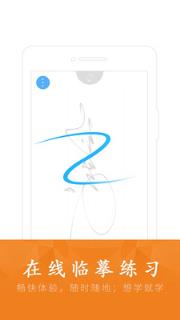 签名设计大师版