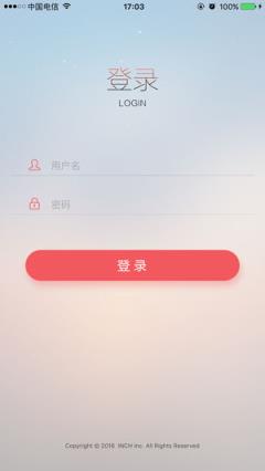 校园家长版app