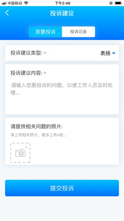 叮咚一声app
