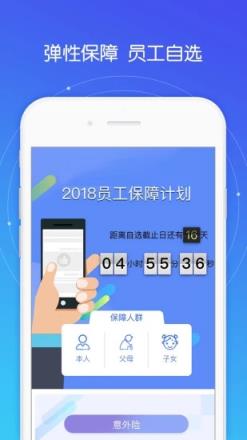 平安好福利app官方下载